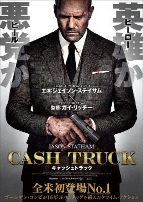 (C)2021 MIRAMAX DISTRIBUTION SERVICES, LLC ALL RIGHTS RESERVED.