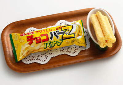 「ギンビス」のチョコバーＺ　バナナ