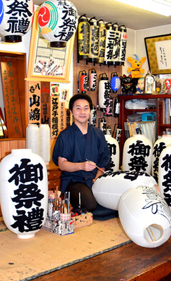 山崎屋源七提灯店＠浅草