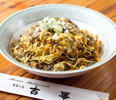 「自由が丘　吉華」の四川田舎やきそば