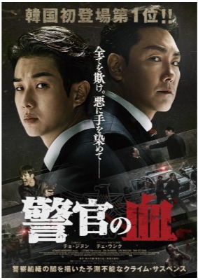 (C) 2022 ACEMAKER MOVIEWORKS & LEEYANG FILM. All Rights Reserved.
