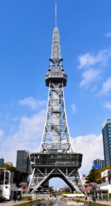 中部電力 MIRAI TOWER（旧名古屋テレビ塔）（名古屋市中区）
