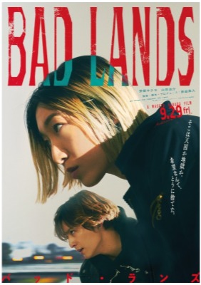 (C)2023『BAD LANDS』製作委員会