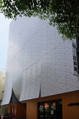 両国湯屋江戸遊（東京都墨田区）