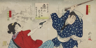 早稲田大学坪内博士記念演劇博物館