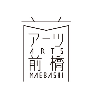 アーツ前橋