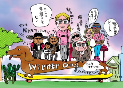 小迎裕美子さん（イラストレーター）「トッド・ソロンズの子犬物語」（2015年）　