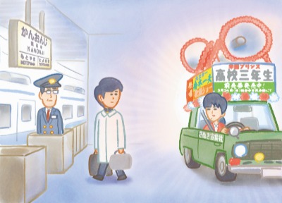 雑賀建郎さん（モーショングラフィッカー）／「青春デンデケデケデケ」（１９９２年）