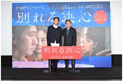 (C) 2022 CJ ENM Co., Ltd., MOHO FILM. ALL RIGHTS RESERVED