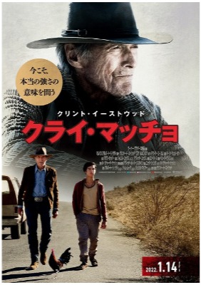 (C)2021 Warner Bros. Ent. All Rights Reserved