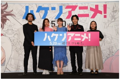 (C)2022 映画「ハケンアニメ！」製作委員会