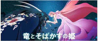 (C)2021 スタジオ地図