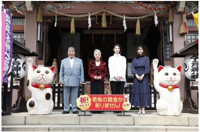 (C)2021映画『老後の資金がありません！』製作委員会