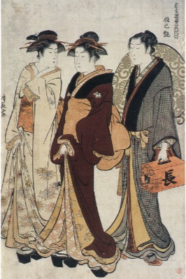 「当世遊里美人合 辰巳艶」