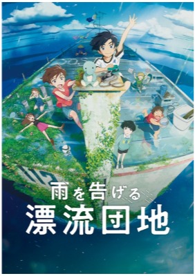 (C)コロリド・ツインエンジンパートナーズ