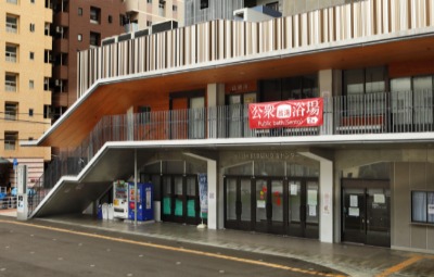 横浜市寿町健康福祉交流センター（横浜市中区）