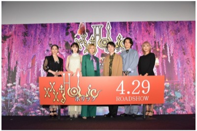 (C)2022映画「ホリック」製作委員会 (C)CLAMP・ShigatsuTsuitachi CO.,LTD.／講談社