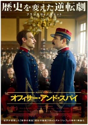  (C) Guy Ferrandis-Tous droits réservés (C) 2019-LÉGENDAIRE-R.P.PRODUCTIONS-GAUMONT-FRANCE2CINÉMA-FRANCE3CINÉMA-ELISEO CINÉMA-RAICINÉMA