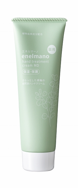 美容コスメプレゼント／【エックスワン特集】爪も同時にケアする薬用