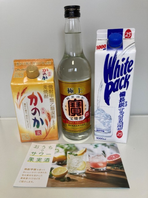 飲料プレゼント／酒造会社の焼酎と小冊子のセット－朝日マリオン・コム－