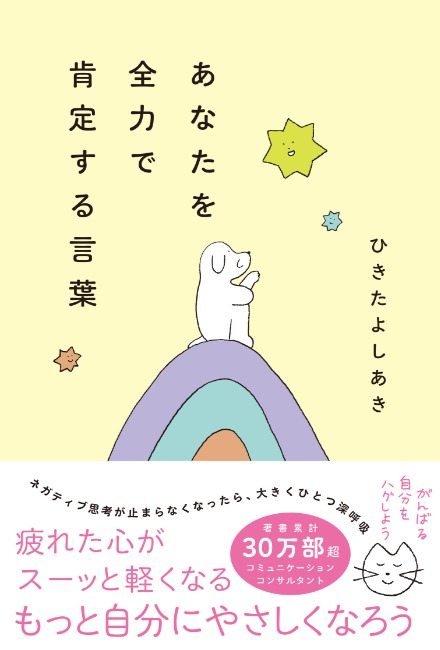 自分用確認㌻ トップは語る