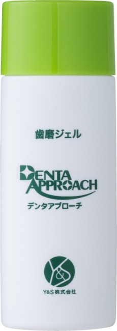 グッズプレゼント コウヤマキエキス配合の歯磨ジェル 朝日マリオン コム