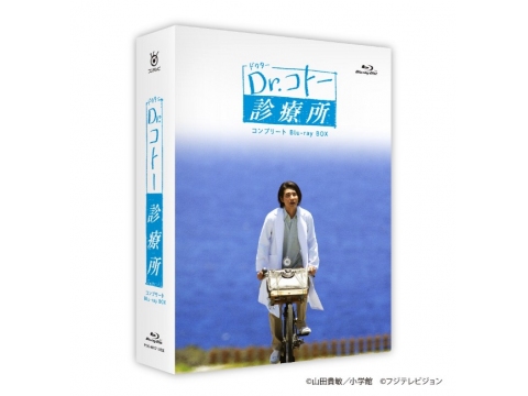 ©山田貴敏／小学館 ©フジテレビジョン