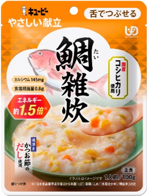 舌でつぶせるほどやわらかい雑炊
