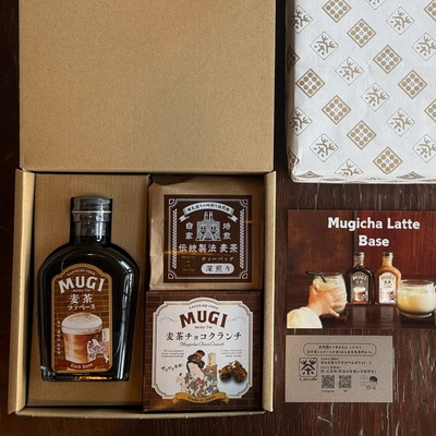 【いさし園】麦茶ラテベース深煎り1本・麦チョコクランチ1箱・伝統製法麦茶（小）深煎り1個セットボックス
