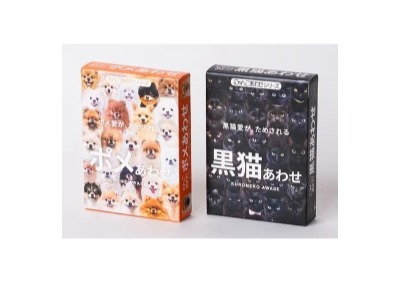 6種の遊び方ができる動物写真のカードゲーム