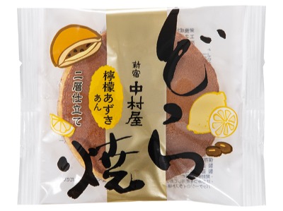 【新宿中村屋】さわやかなレモンのどら焼き