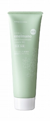 【エックスワン特集】爪も同時にケアする薬用ハンドトリートメントクリーム