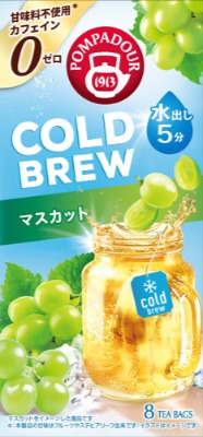ノンカフェインの水出しフルーツティー3種セット
