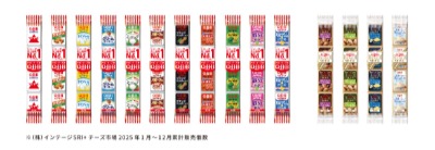 「ベビーチーズの日」記念　QBBベビーチーズ15本セット