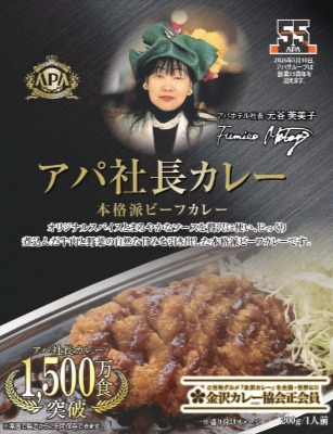 本格的な味わいのレトルトカレー