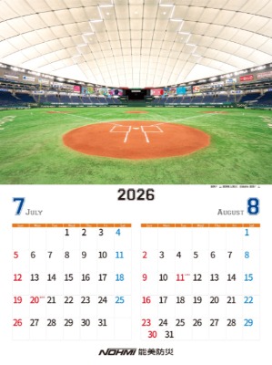 野球場を写した写真