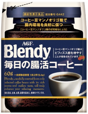 腸の動きを活発にするコーヒー