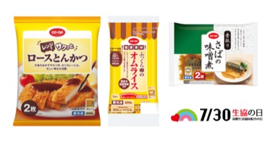 コープで人気の3品セット