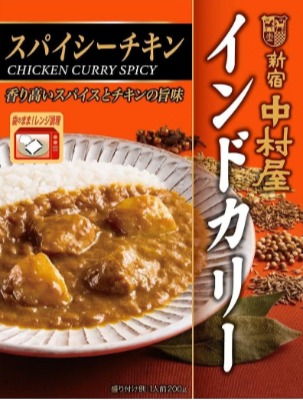 【中村屋】「恋と革命のインドカリーの日」記念　インドカリー