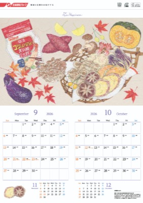 日清製粉グループ オリジナルカレンダー「Spin Happiness」