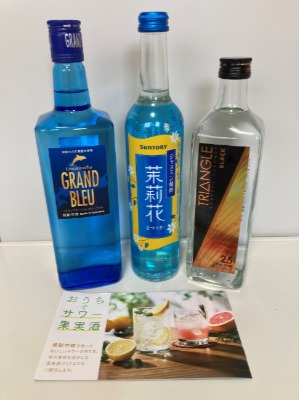 酒造会社の焼酎と小冊子のセット