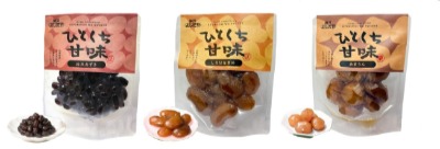 豆の味が楽しめる「ぬれ甘納豆」