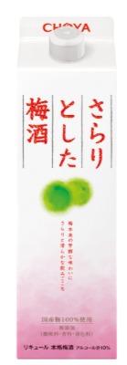 発売30周年　軽い口あたりの本格梅酒