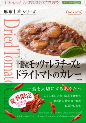 酸味とコクのあるレトルトカレー