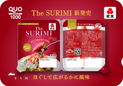 総菜店とのコラボ記念QUOカード