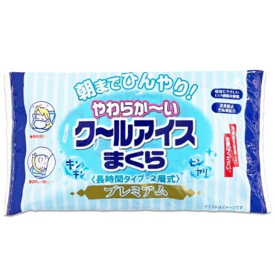 夏の快眠対策グッズのセット