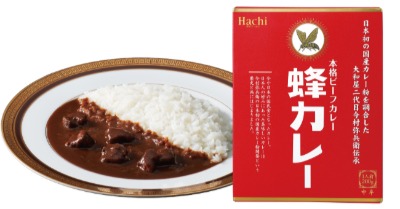 国産牛肉を使ったビーフカレー