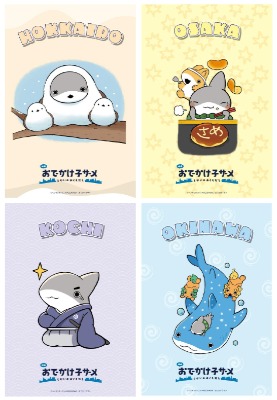 ｢映画　おでかけ子ザメ　とかいのおともだち｣　オリジナルカードセット<br>©ペンギンボックス・KADOKAWA／おでかけ子ザメ