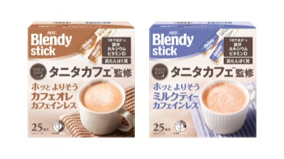 通販限定品のカフェオレと紅茶