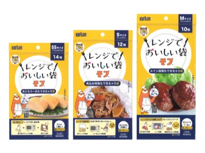 【防災特集】災害時の調理にも活躍する高機能素材のキッチン袋３サイズ